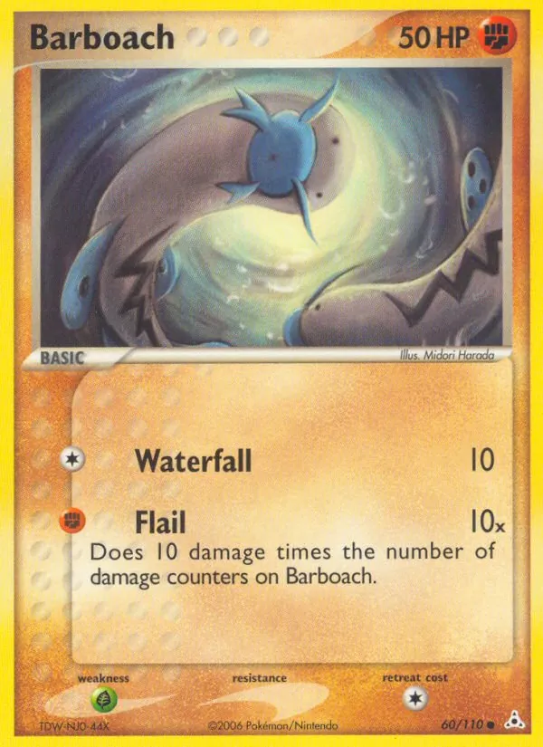 Barboach, Holon Phantoms No. 60