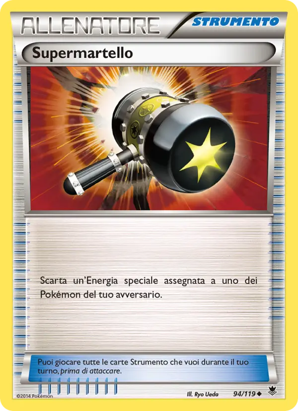 Supermartello, Forze Spettrali No. 94