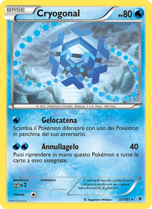 Cryogonal, Vittorie Regali No. 33