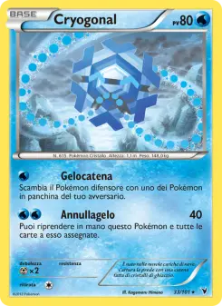 Cryogonal, Vittorie Regali No. 33 Normal
