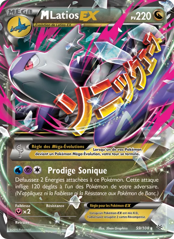 M-Latios EX, Ciel Rugissant No. 59
