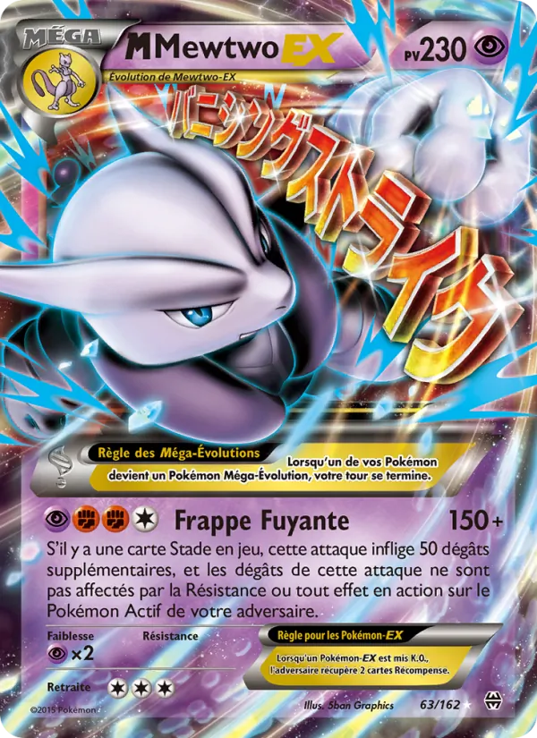 M-Mewtwo EX, Impulsion Turbo No. 63