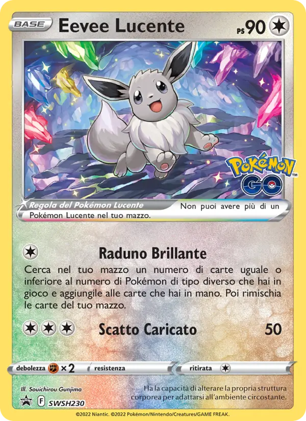 Eevee Lucente, SPSC Promo Nº SWSH230
