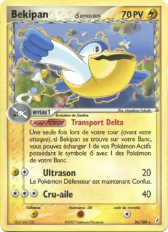 Bekipan δ, EX Gardiens de Cristal No. 26 Normal