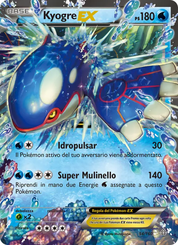Kyogre EX, Scontro Primordiale No. 54