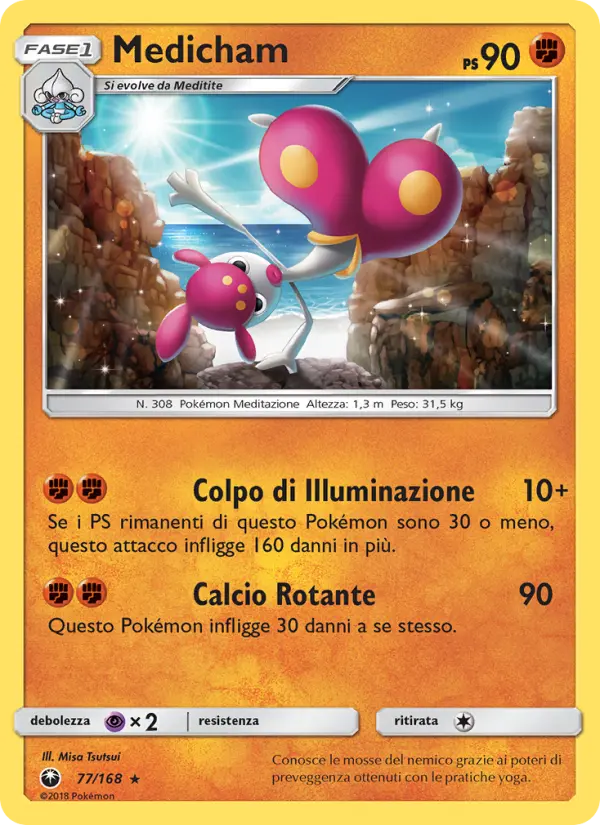 Medicham, Tempesta Astrale Nº 77