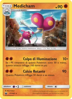 Medicham, Tempesta Astrale Nº 77 Normal