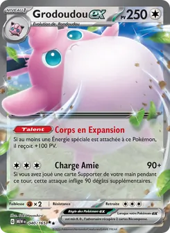 Grodoudou-ex, 151 Nº 040 Holo