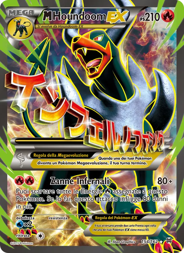 M Houndoom EX, Turbo Blitz No. 154