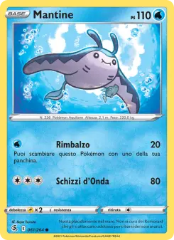 Mantine, Colpo Fusione No. 61 Normal