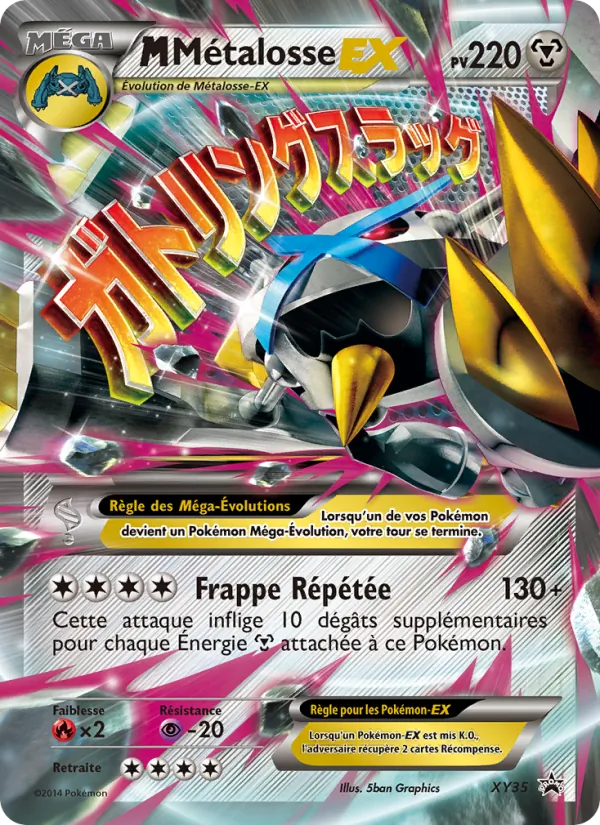 M Métalosse EX, Promo XY No. XY35