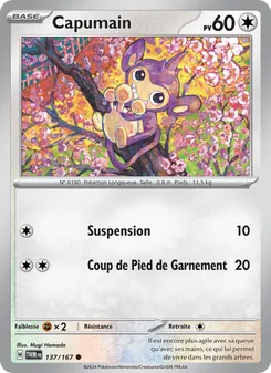 Capumain, Mascarade Crépusculaire Nº 137 Normal