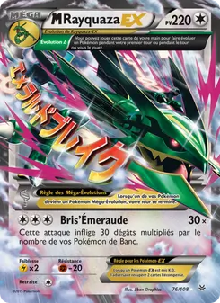 M-Rayquaza EX, Ciel Rugissant Nº 76 Normal