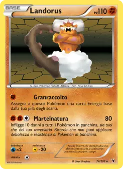 Landorus, Vittorie Regali Nº 74 Normal