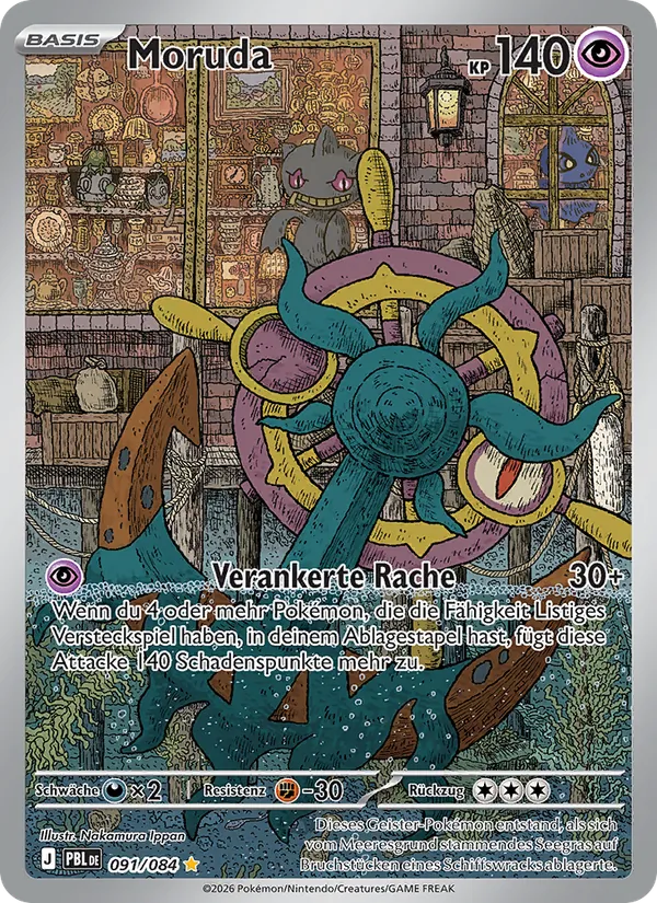 Moruda, Dunkelnacht No. 091
