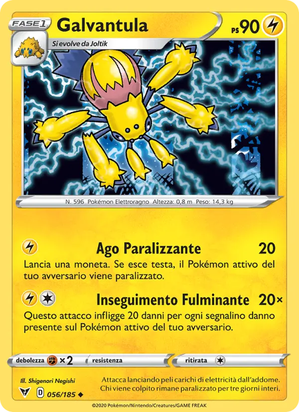 Galvantula, Voltaggio Sfolgorante No. 56