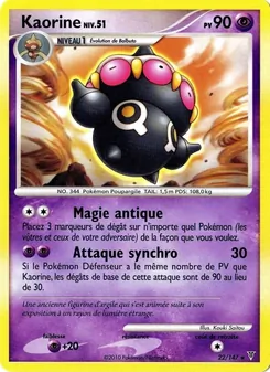 Kaorine, Vainqueurs Suprêmes Nº 22 Reverse