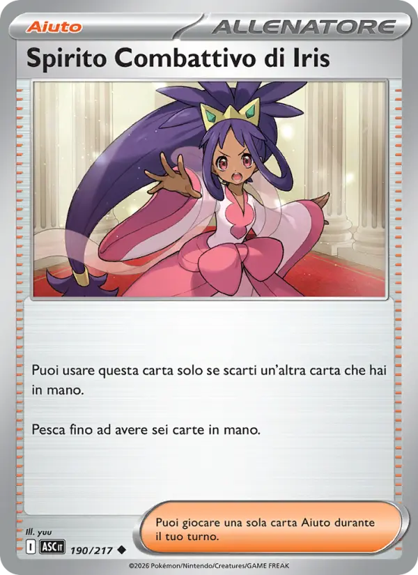 Spirito Combattivo di Iris, Ascesa Eroica No. 190