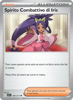 Spirito Combattivo di Iris, Ascesa Eroica Nº 190 Normal