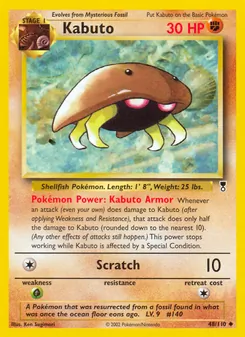 Kabuto, Legendary Collection No. 48 Normal