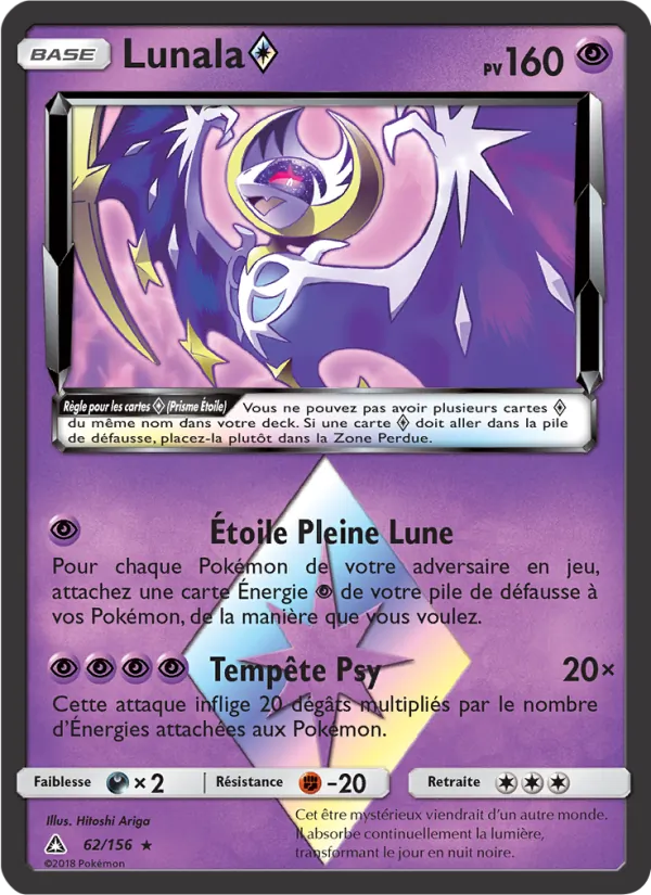 Lunala ◇, Ultra-Prisme No. 62