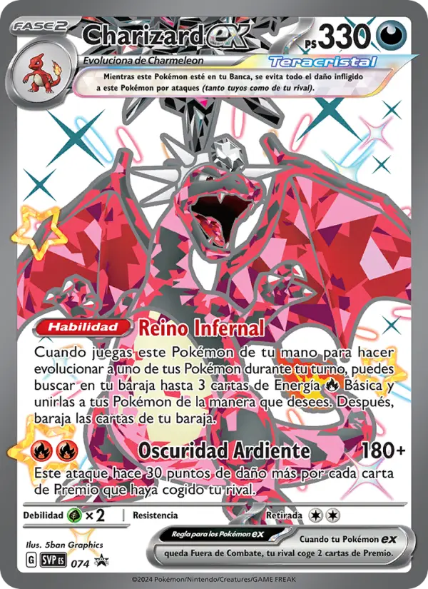 Charizard ex, SVP Black Star Promos No. 074