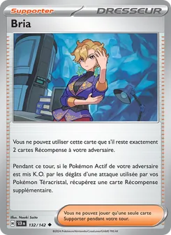Bria, Couronne Stellaire No. 132 Normal