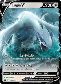 Lugia V, Tempesta Argentata No. 138 Holo
