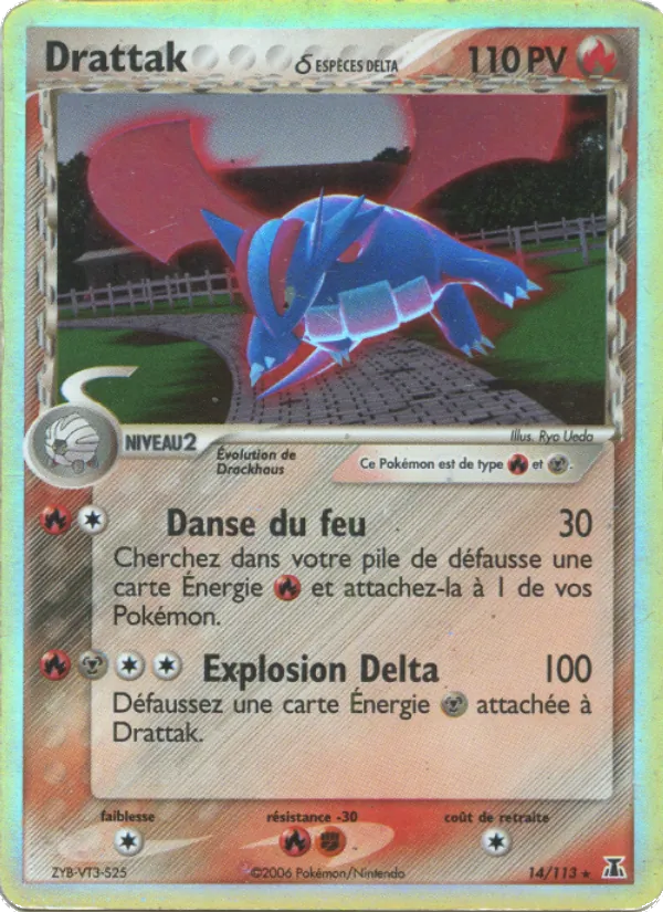 Drattak δ, EX Espèces Delta No. 14