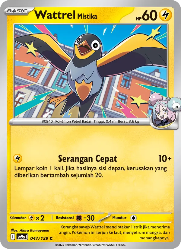 Wattrel <Mistika>, Ikatan Takdir No. 047