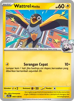 Wattrel <Mistika>, Ikatan Takdir No. 047 Normal