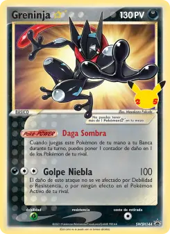 Greninja ☆, Cartas de promoción ESES Nº SWSH144 Normal