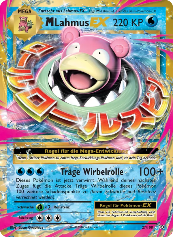 M-Lahmus EX, Evolution No. 27