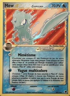 Mew ☆ δ, EX Île des Dragons Nº 101 Holo
