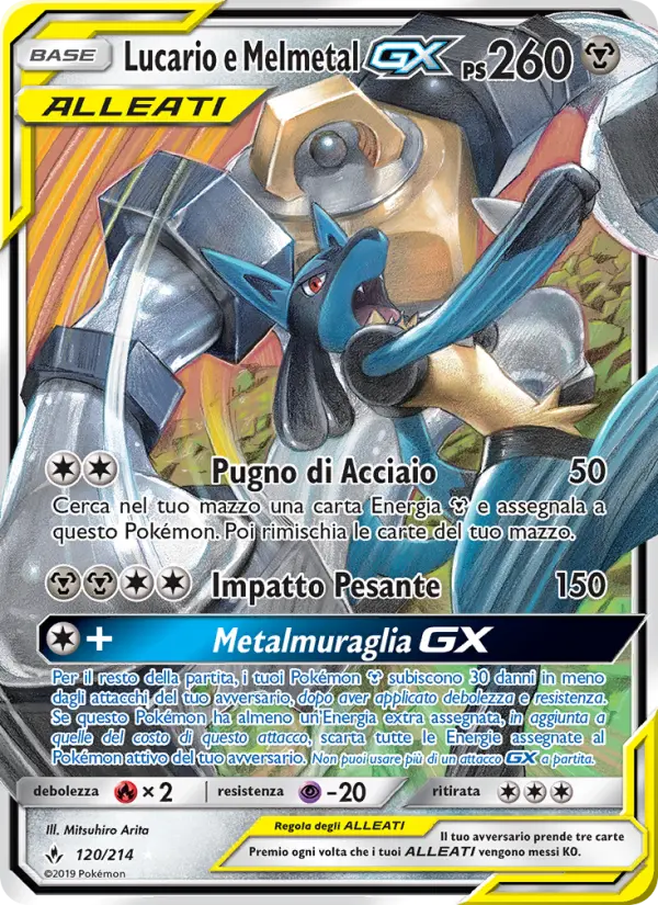 Lucario e Melmetal GX, Legami Inossidabili No. 120