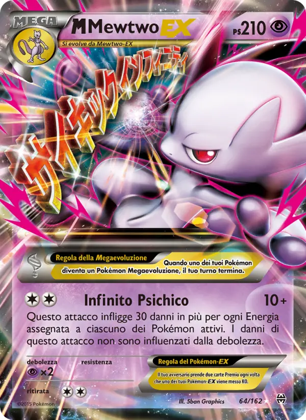 M Mewtwo EX, Turbo Blitz No. 64