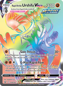 Rapid Strike Urshifu VMAX, Battle Styles No. 169 Holo