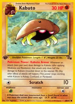 Kabuto, Fossil No. 50 Normal