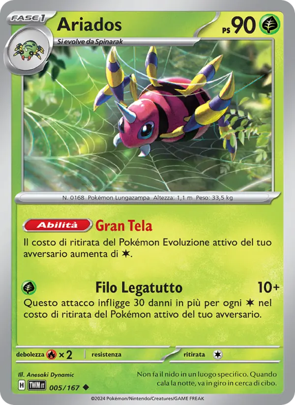 Ariados, Crepuscolo Mascherato No. 005