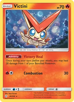 Victini, Cosmic Eclipse No. 30 Normal