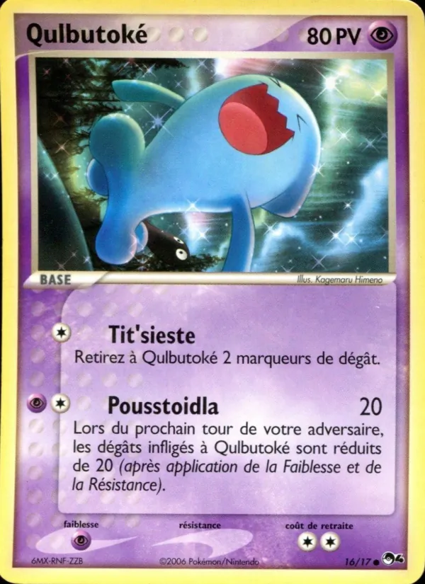 Qulbutoké, POP Série 4 No. 16