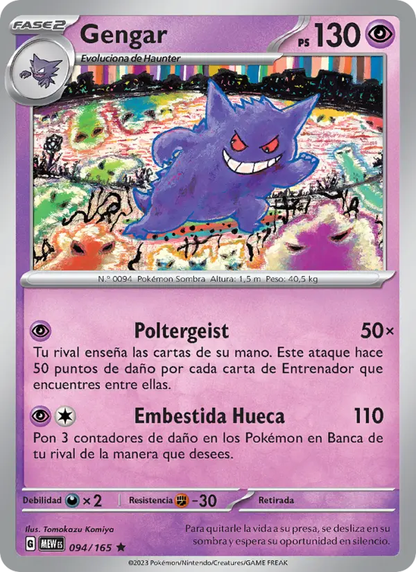 Gengar, 151 Nº 094