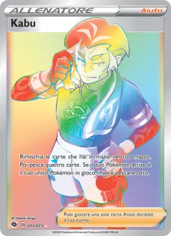 Kabu, Futuri Campioni Nº 77 Holo