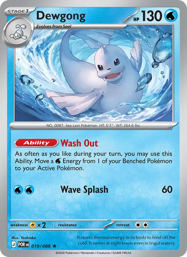 Dewgong, Perfect Order No. 019