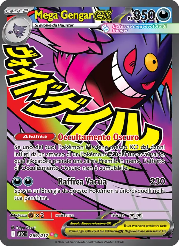 Mega Gengar-ex, Ascesa Eroica Nº 269