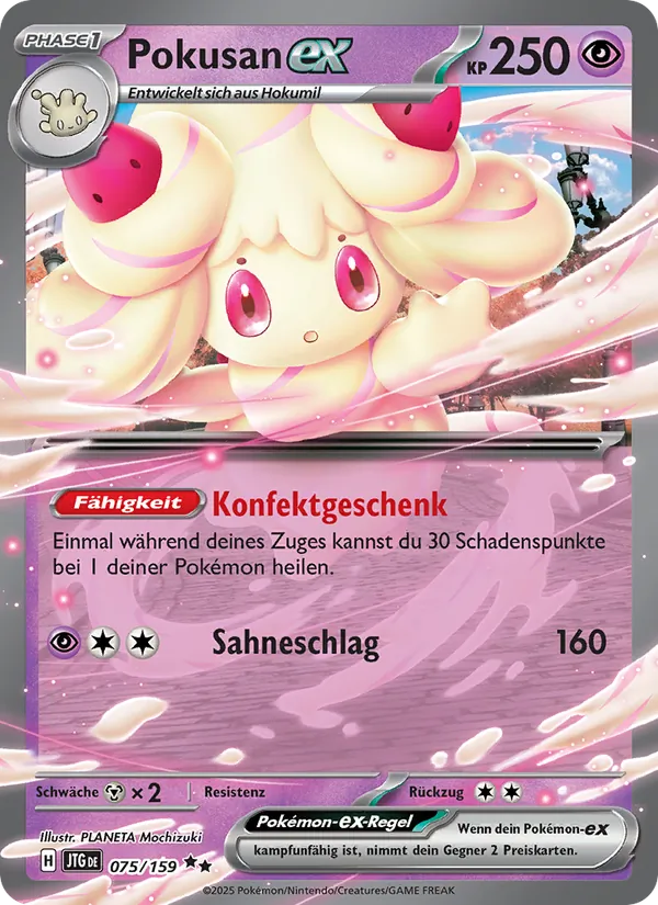 Pokusan-ex, Reisegefährten No. 075