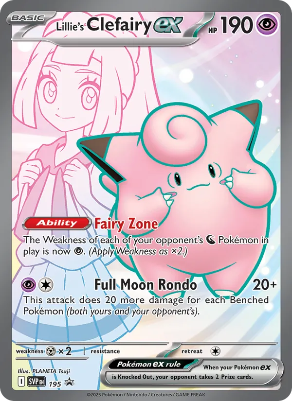 Lillie's Clefairy ex, SVP Black Star Promos No. 195