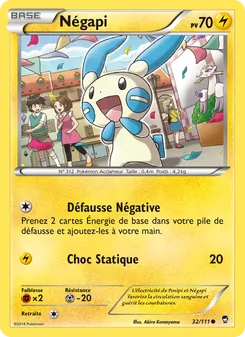 Négapi, Poings Furieux No. 32 Normal