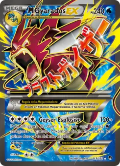 M Gyarados EX, Turbo Crash No. 115 Normal