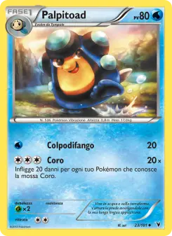 Palpitoad, Vittorie Regali Nº 23 Normal